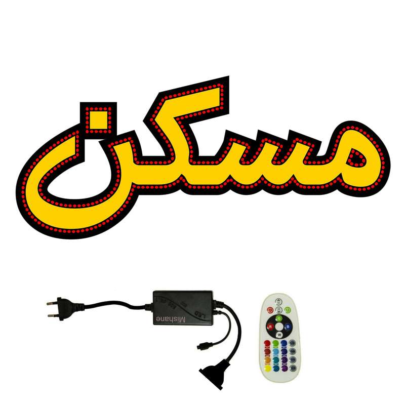 تابلو ال ای دی میشانه مدل مسکن کد 429 به همراه فلاشر و کنترل