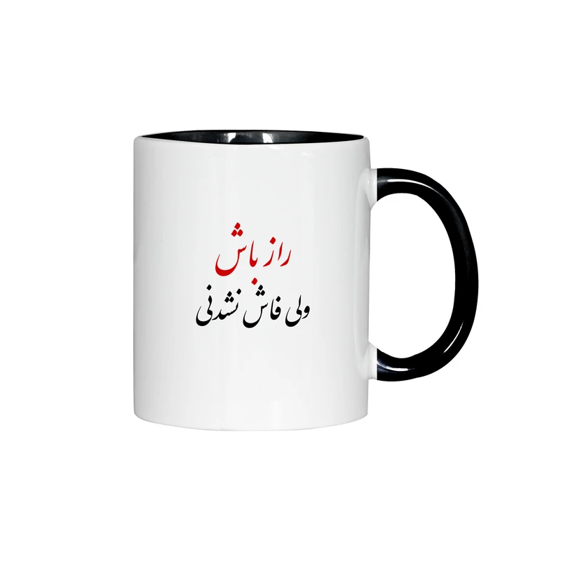 ماگ ژالینو طرح شعر راز باش ولی فاش نشدنی کد 001