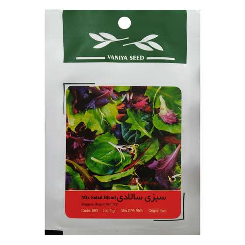 بذر سبزی سالادی میکس وانیا سید مدل S63