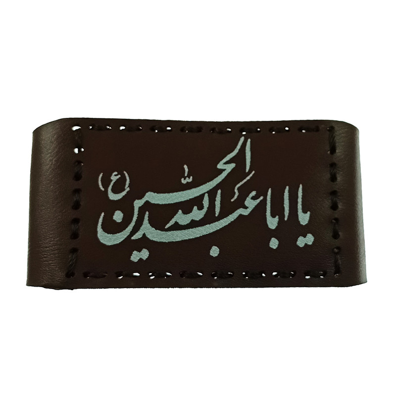 بازو بند مردانه سلین کالا مدل یااباعبدالله حسین کد 10 بازو بند مردانه سلین کالا مدل یااباعبدالله حسین کد 10