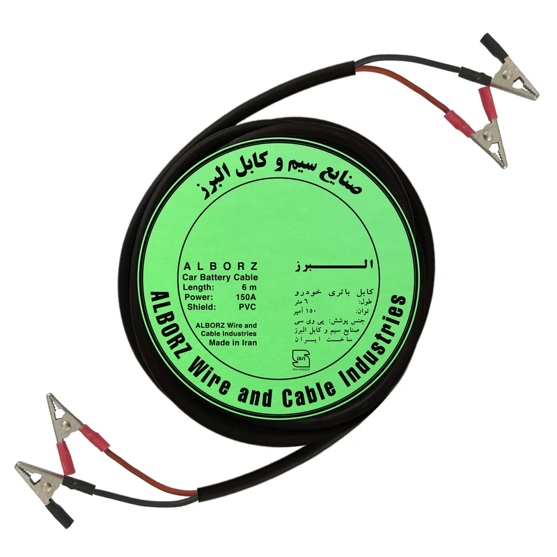 کابل اتصال باتری خودرو البرز مدل USB 150A-6m