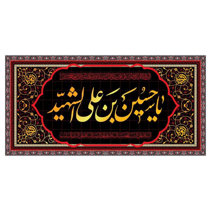 پرچم مدل وارثان کد 3 po623