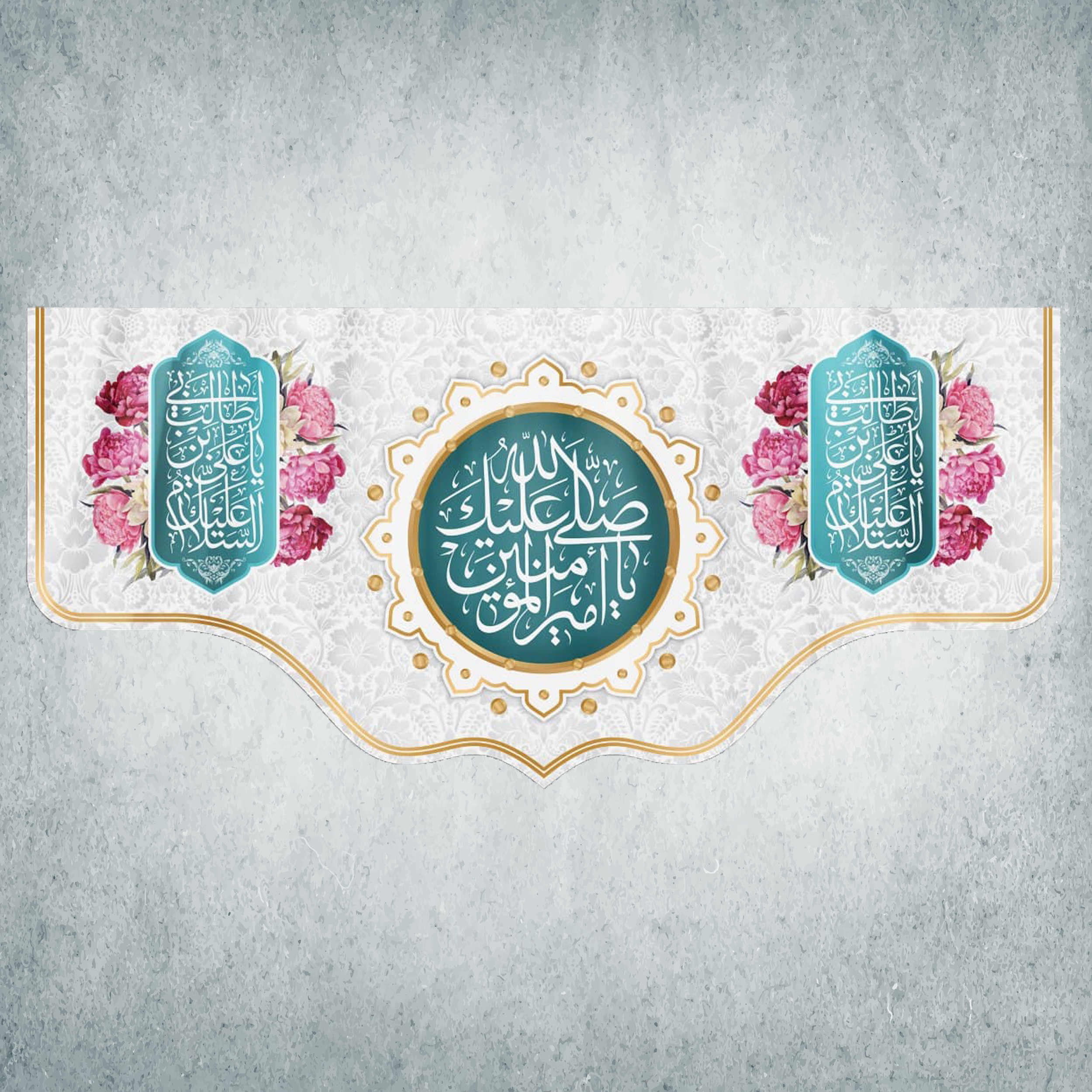 پرچم مدل شادمانه امیرالمومنین کد MA-22-150