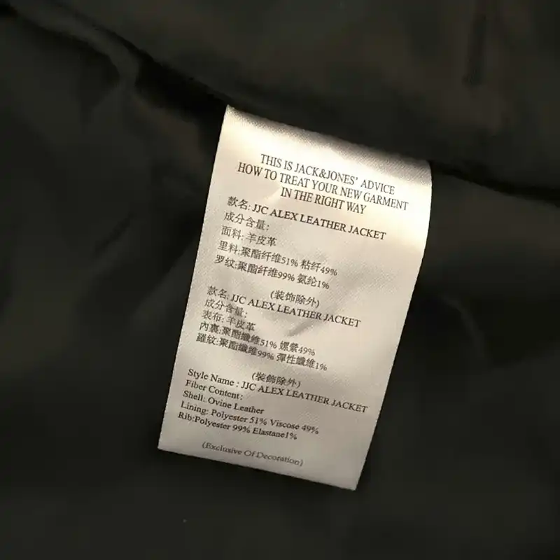 کت چرم مردانه جک اند جونز مدل JJC ALEX