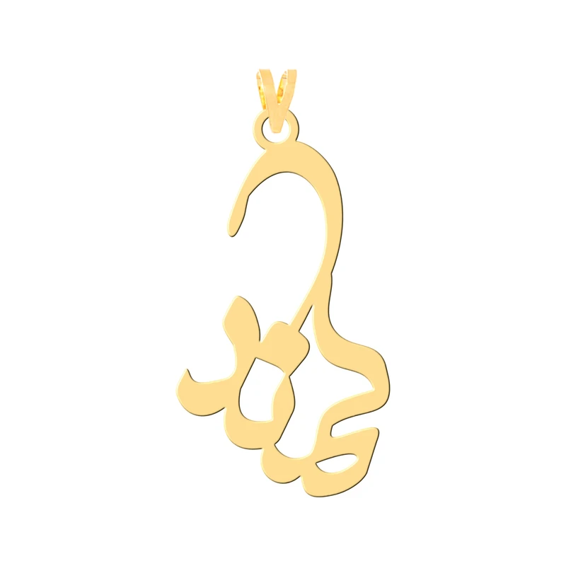 آویز گردنبند طلا 18 عیار زنانه کرابو طرح کمند مدل Kr30293