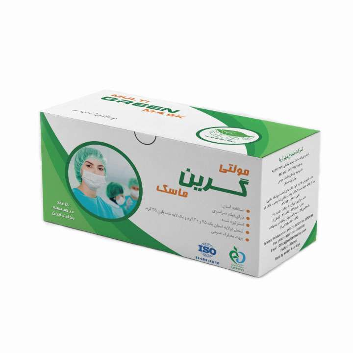 ماسک تنفسی مولتی گرین ماسک مدل MGM-50W بسته 50 عددی