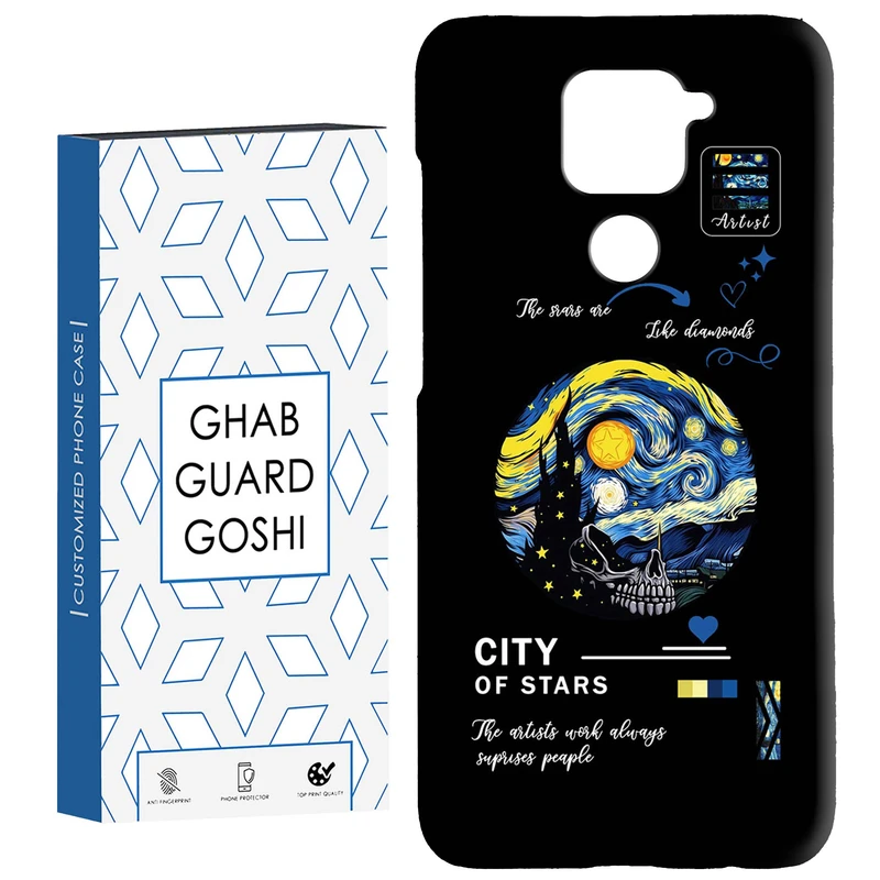 کاور قاب گارد گوشی طرح ونگوک کد Dimo-671 مناسب برای گوشی موبایل شیائومی Redmi Note 9