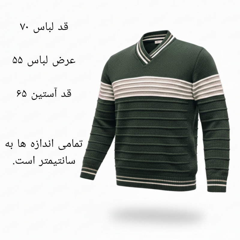 پلیور یقه هفت مردانه مدل Arsh4