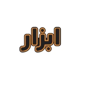 تابلو ال ای دی مدل نئونی طرح ابزار کد 01