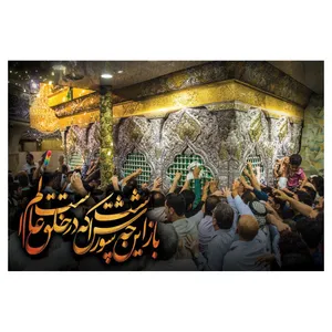 پرچم مدل وارثان کد 3 po243