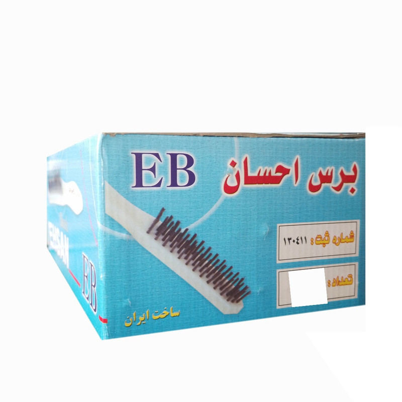 برس سیمی احسان مدل JMH2 بسته 2 عددی