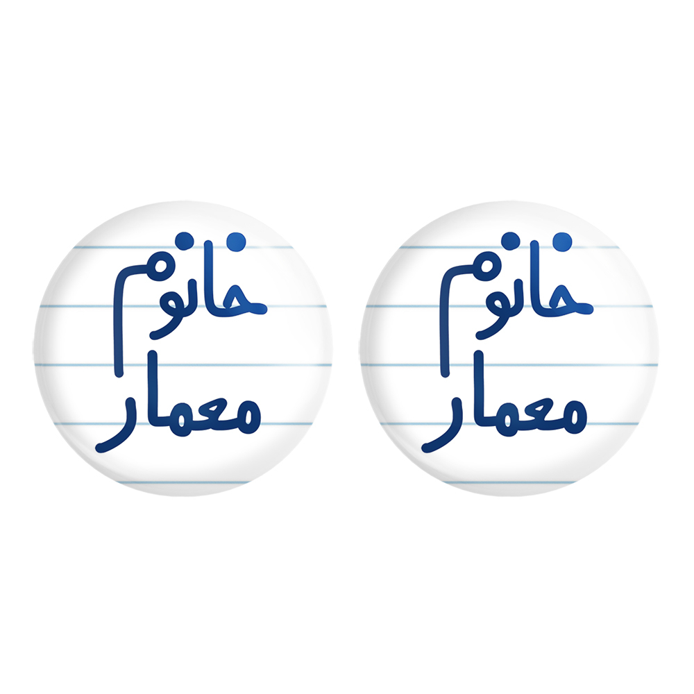 پیکسل خندالو مدل خانوم معمار کد 6600 مجموعه 2 عددی