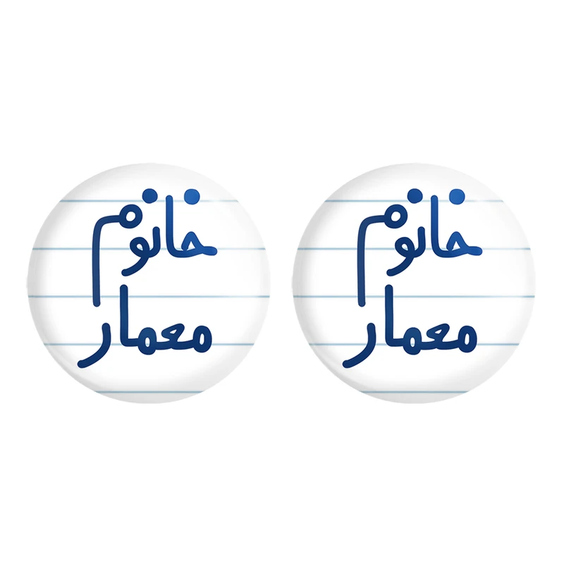 مگنت خندالو مدل خانوم معمار کد 6600 مجموعه 2 عددی