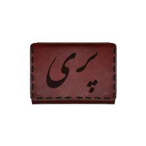 جاکارتی چرمی طرح اسم پری