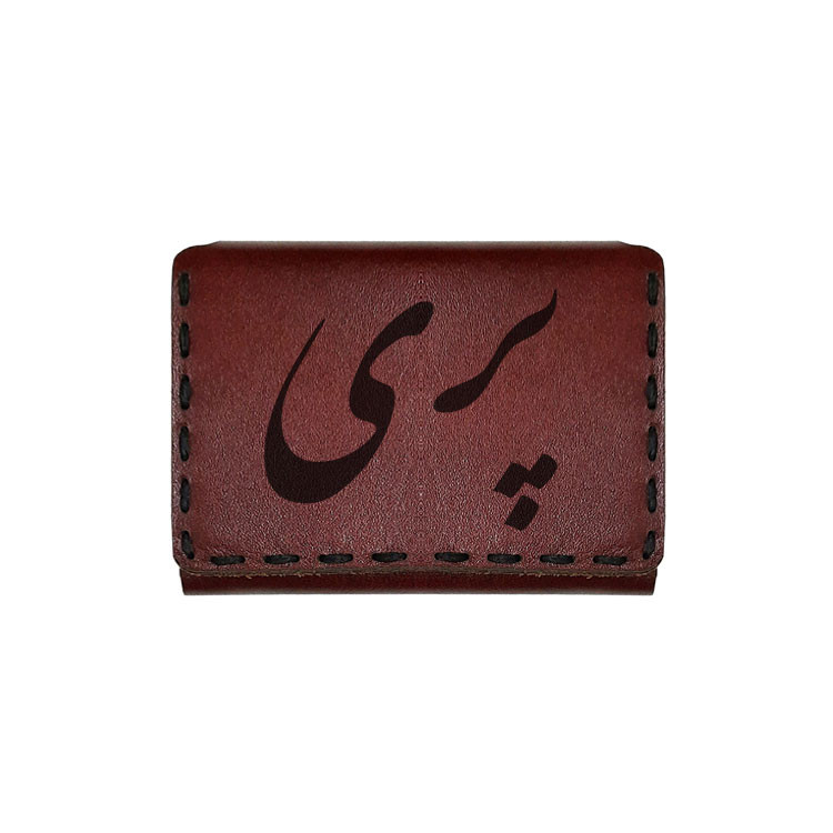 جاکارتی چرمی طرح اسم پری