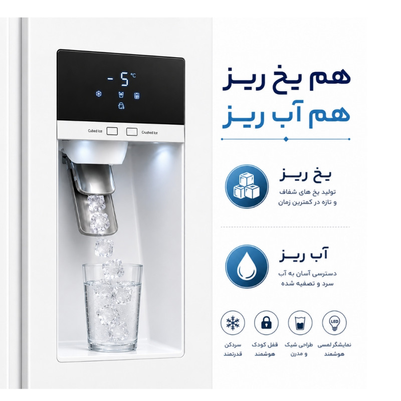 یخچال فریزر دوقلو 40 فوت دیپوینت مدل اکسپلور‌ NRD_NFD_DH_EXPLORE