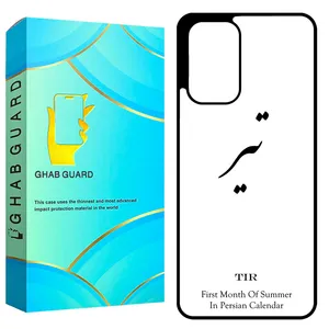 Ghab Guard GCHPF3 Cover For Xiaomi Poco F3 / Redmi K40 / Redmi K40 Pro / Redmi K40 Pro Plus / Mi 11i