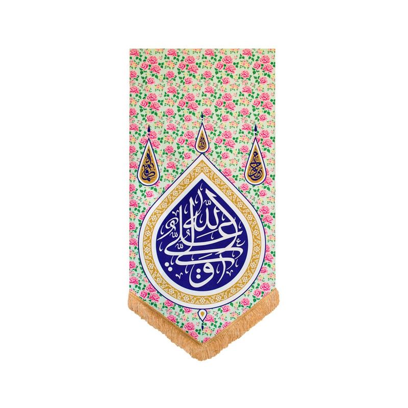 پرچم مدل گلدار علی