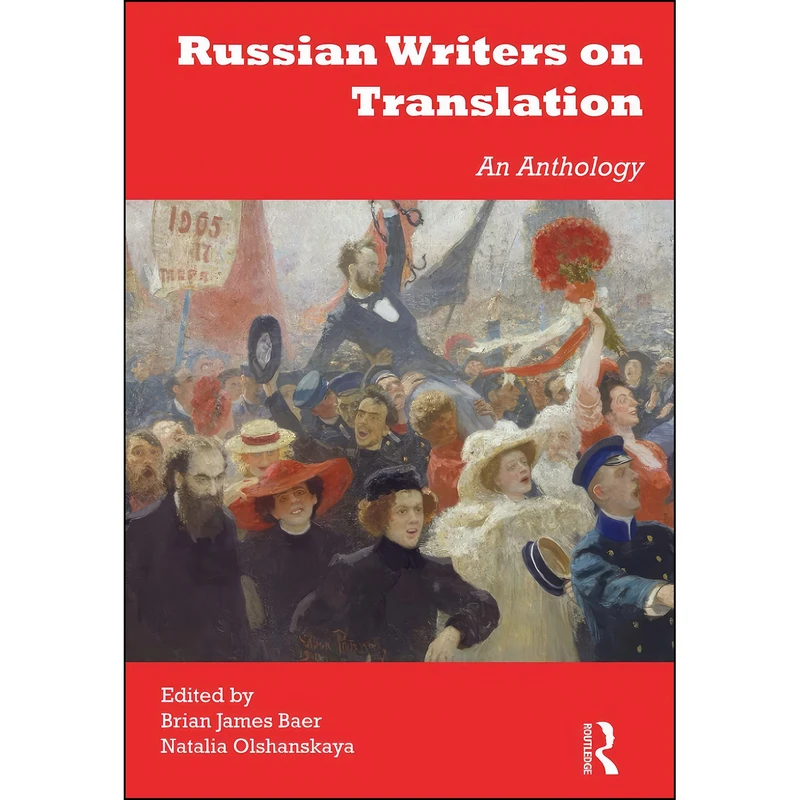 کتاب Russian Writers on Translation اثر جمعي از نويسندگان انتشارات بله