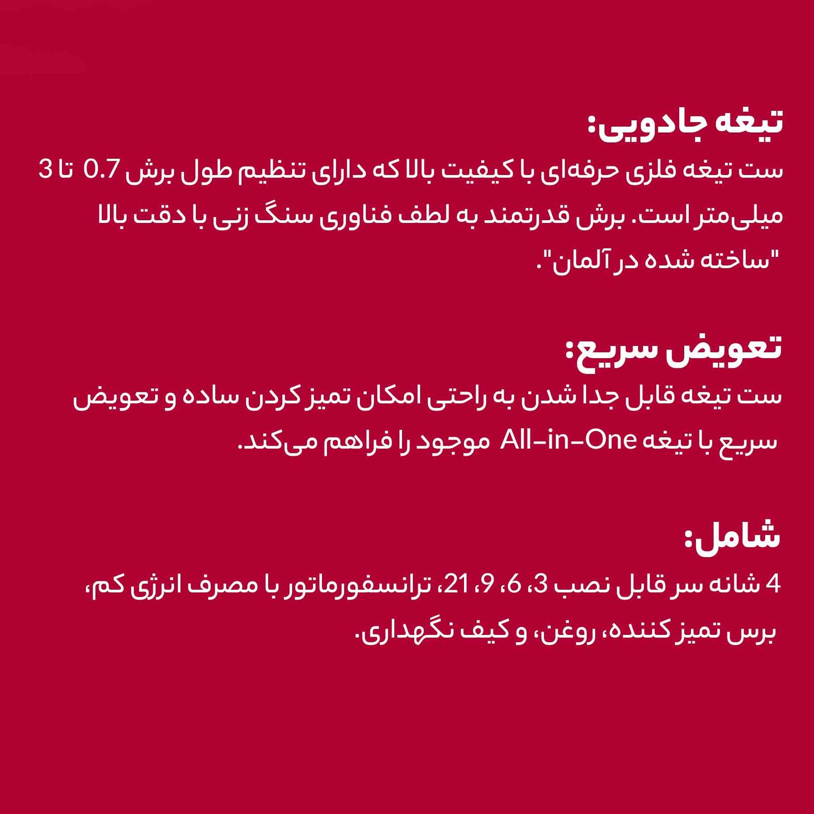 ماشین اصلاح موی سر و صورت موزر مدل Neo 1886-0051 -  - 10