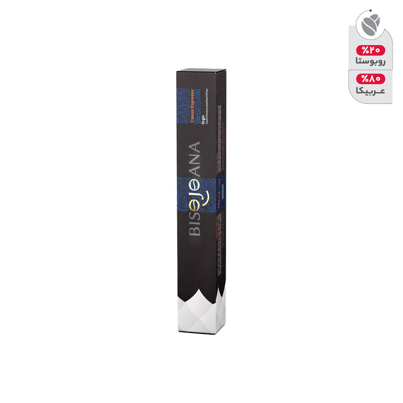 کپسول قهوه بیسوجوانا مدل Classic بسته 10 عددی