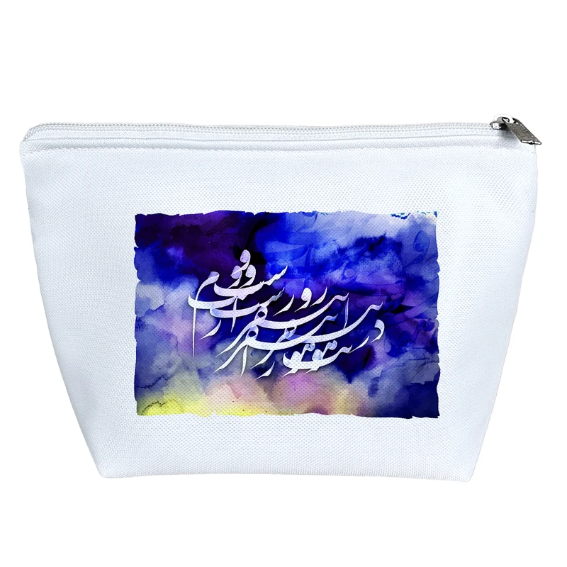 کیف لوازم آرایش دخترانه خندالو مدل کالیگرافی کد 217