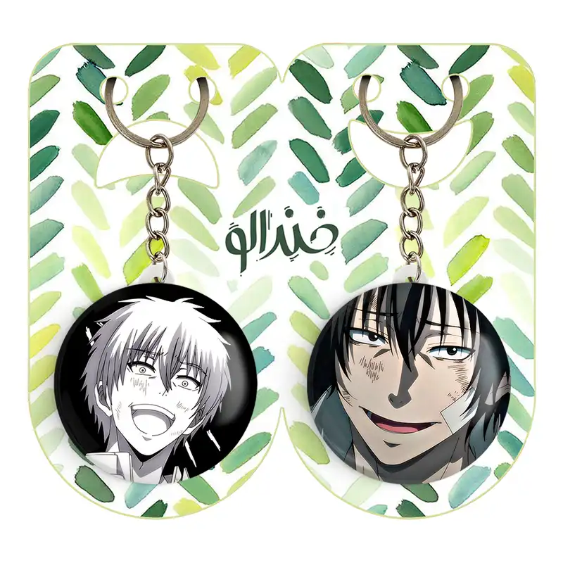 جاکلیدی خندالو مدل یوییچی انیمه تومو داچی گیم کد 1845018459 مجموعه 2 عددی