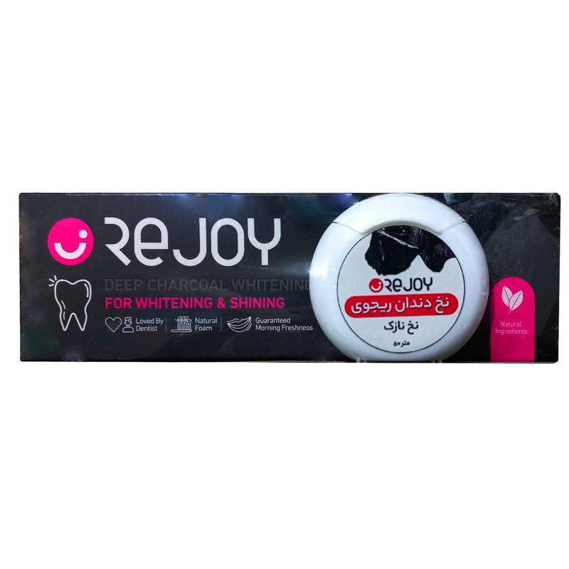 خمیر دندان ریجوی مدل Deep Charcoal حجم 100 میلی لیتر به همراه نخ دندان ریجوی