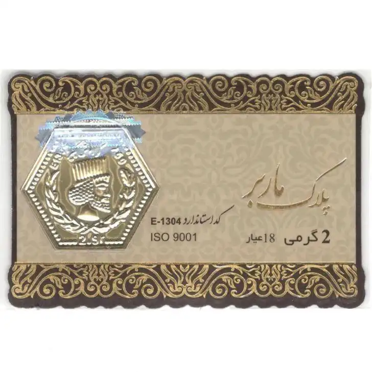 طلا گرمی 18 عیار گالری طلای نجفپور مدل m-2