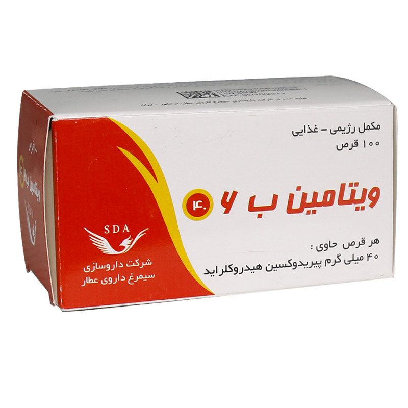 قرص ویتامین B6 سیمرغ دارو عطار بسته 100 عددی