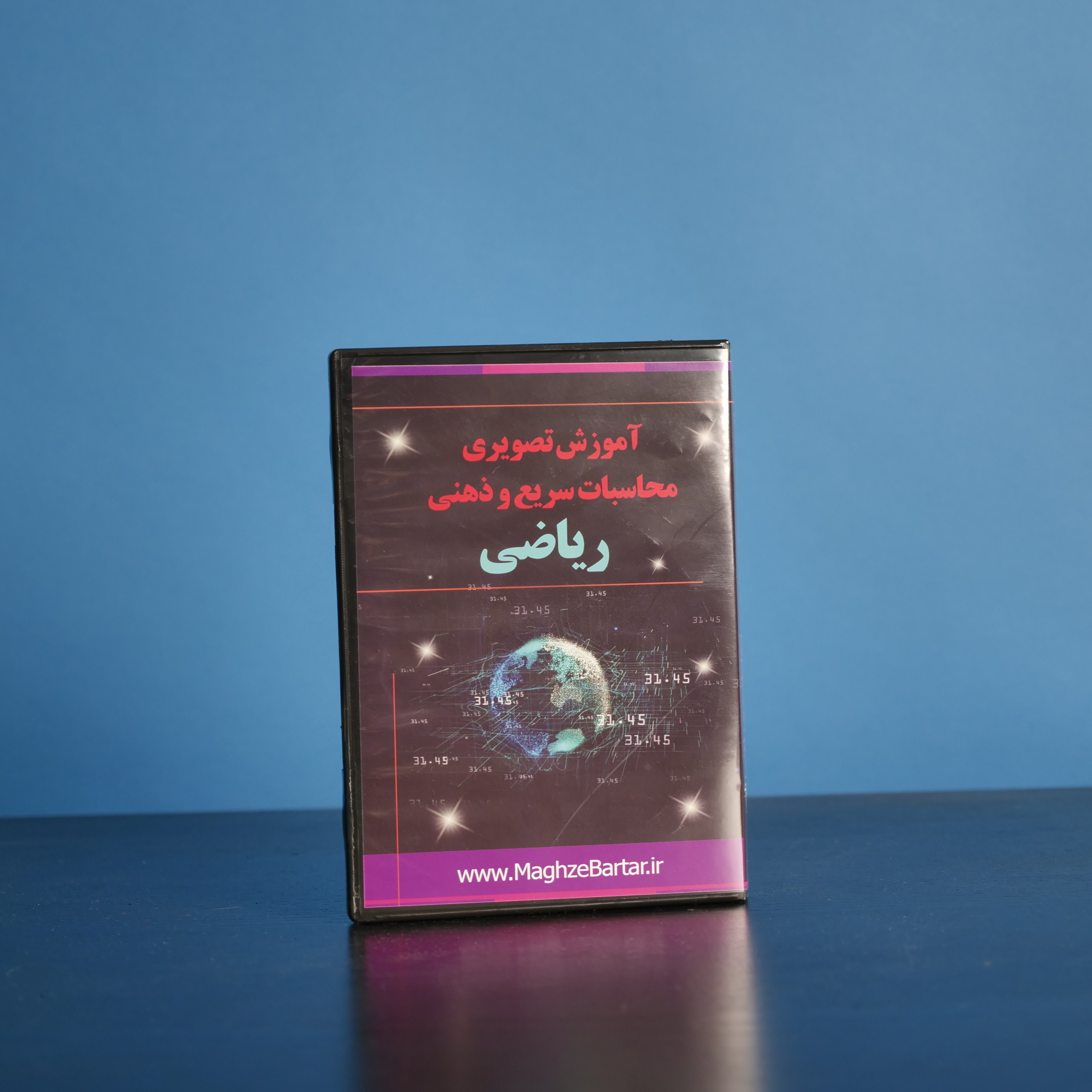 بسته آموزشی پیشرفته تقویت حافظه نشر مغزبرتر