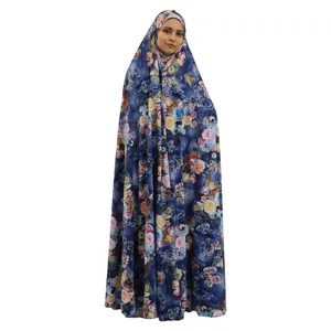 چادر نماز حجاب فاطمی مدل گلبوته کوبیسم سوپر سافت گیاهی کد  sorm 0001