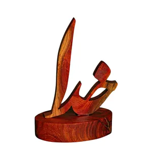 تندیس چوبی طرح خدا