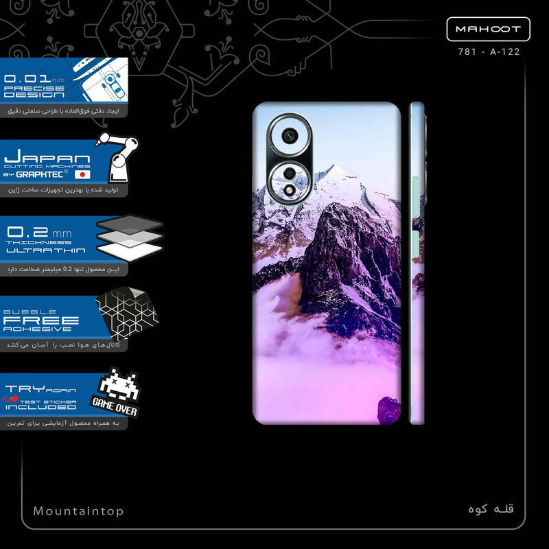 برچسب پوششی ماهوت مدل Mountaintop-FullSkin مناسب برای گوشی موبایل اپو A58 4G