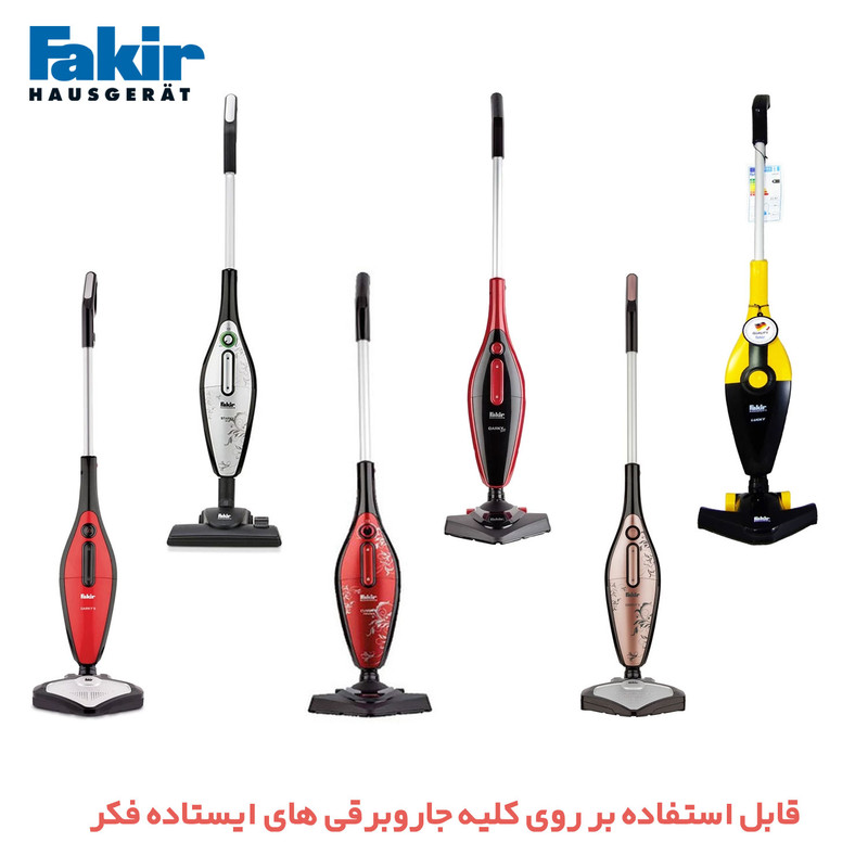 فیلتر جاروبرقی فکر مدل DARKY مناسب برای جاروبرقی ایستاده فکر