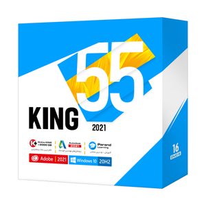 نقد و بررسی مجموعه نرم افزار King 55 2021 شرکت پرند توسط خریداران