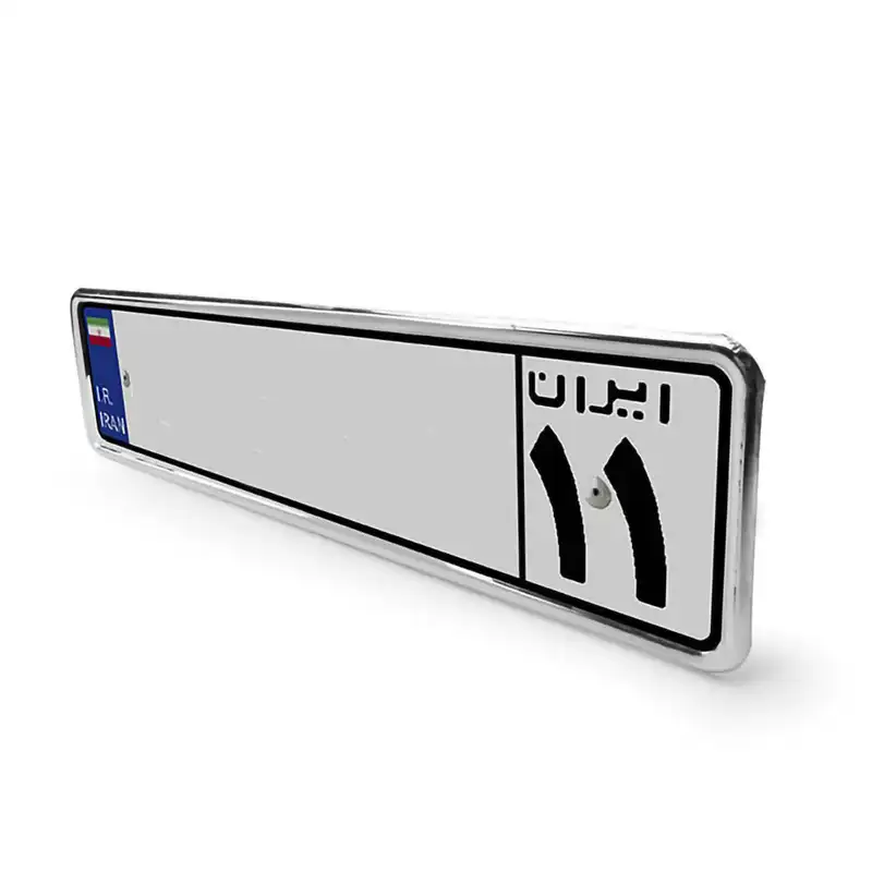 قاب پلاک خودرو مدل g45754