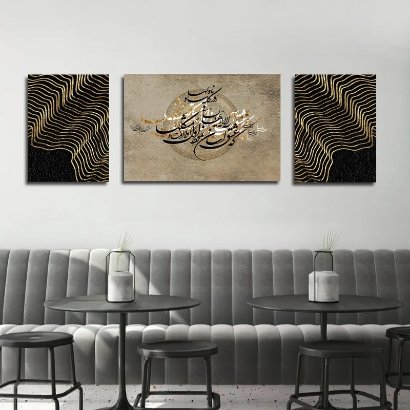 تابلو شاسی بکلیت طرح خطاطی و شعر ایرانی مدل SH-2498 مجموعه 3 عددی