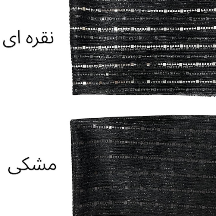 شال زنانه مدل حریر طلاکوب لمه شاین دار