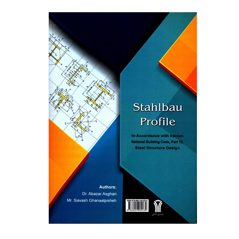کتاب جداول پروفیل های ساختمانی منطبق بر علایم مبحث دهم مقررات ملی ساختمان اثر دکتر اباذر اصغری و مهندس سیاوش قناعت پیشه انتشارات سیمای دانش کتاب جداول پروفیل های ساختمانی منطبق بر علایم مبحث دهم مقررات ملی ساختمان اثر دکتر اباذر اصغری و مهندس سیاوش قناعت پیشه انتشارات سیمای دانش