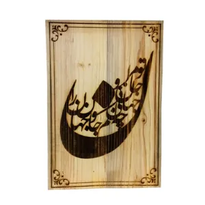 تابلو چوبی مدل WT03