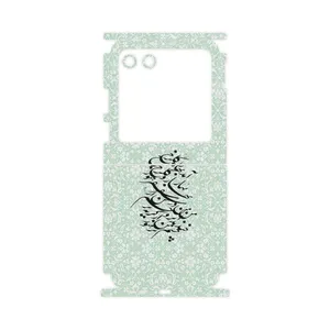 MAHOOT Nastaliq_3-FullSkin Cover Sticker for Motorola Razr 40 Ultra