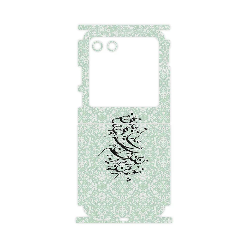 برچسب پوششی ماهوت مدل Nastaliq_3-FullSkin مناسب برای گوشی موبایل موتورولا Razr 40 Ultra