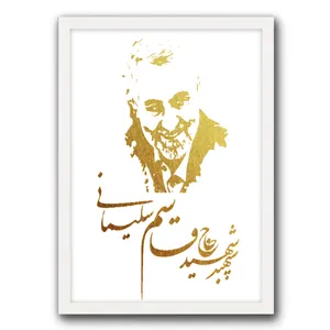 تابلو نقاشی ورق طلا مدل طلایی قلم شهید قاسم سلیمانی کد 6300