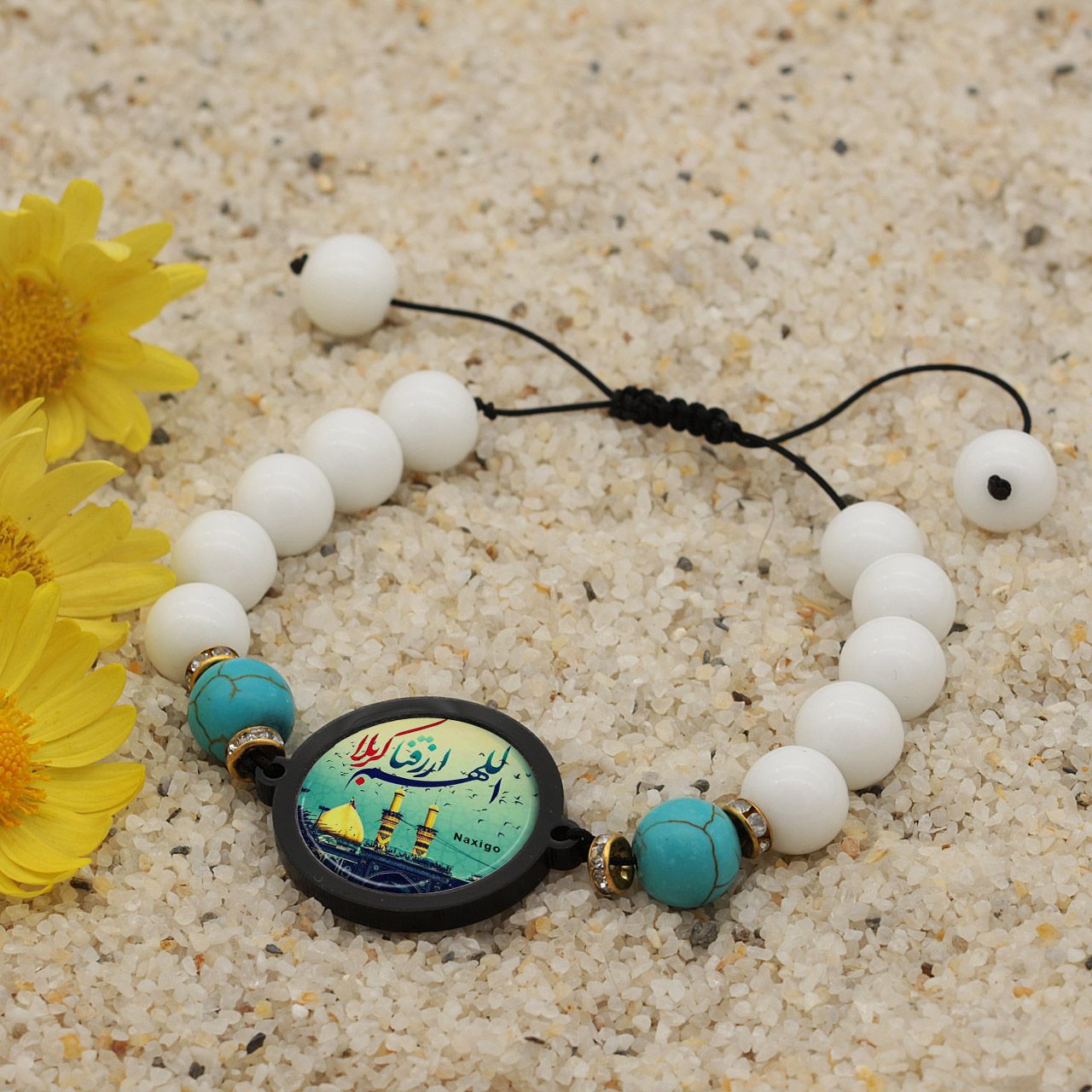 دستبند زنانه ناکسیگو طرح اللهم ارزقنا کربلا کد BR4355 -  - 3