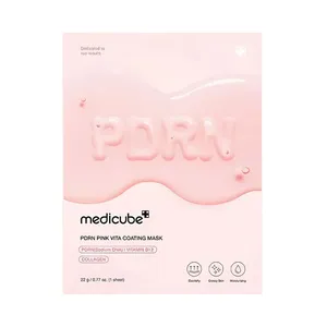 ماسک صورت مدیکیوب مدل collagen مناسب برای انواع پوست وزن 22 گرم