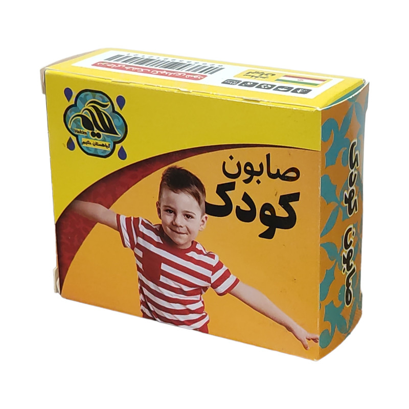 صابون کودک گیاهستان حکیم مدل روغن زیتون وزن 45 گرم بسته 3 عددی