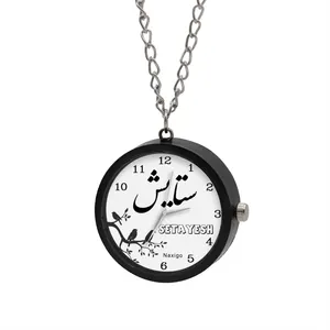 ساعت گردنبندی عقربه ای ناکسیگو مدل ستایش کد NF11961