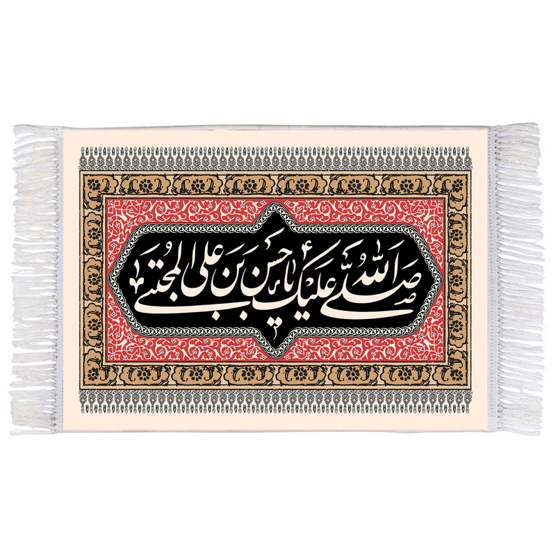 فرش ماشینی دیوارکوب اطلس آبی مدل صلی الله علیک یا حسن بن علی المجتبی کد T4579