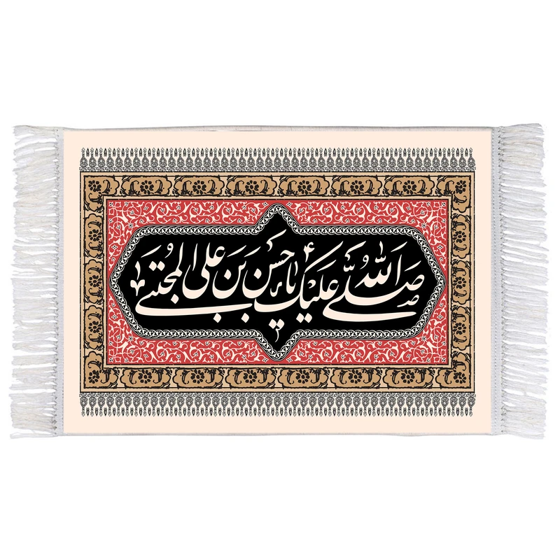 فرش ماشینی دیوارکوب اطلس آبی مدل صلی الله علیک یا حسن بن علی المجتبی کد T4579
